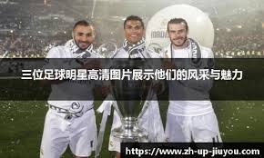 萨姆·索萨在一次采访中透露，他的力量源于对棒球纯粹的热爱