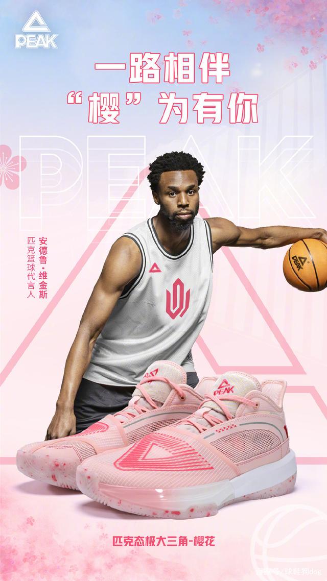 8秒