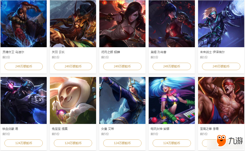 讨论度 讨论度
