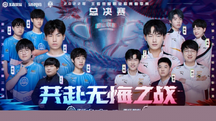 高下立判