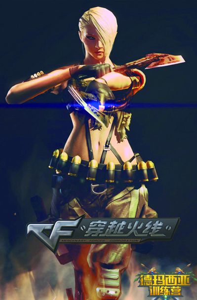 失误