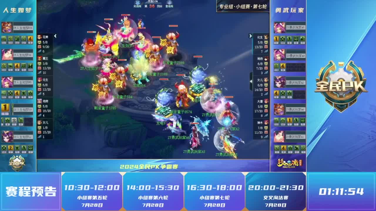 二枪 二枪