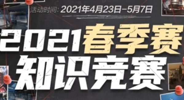而非临门一
